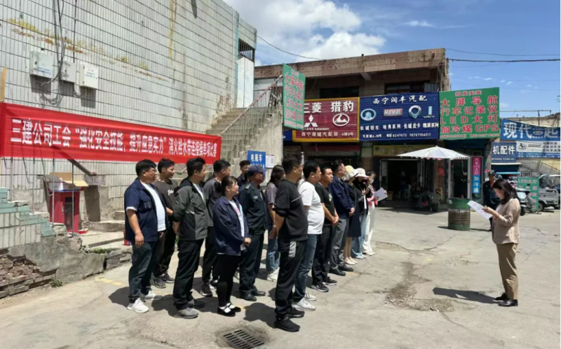 三建公司工會開展“強(qiáng)化安全技能，提升應(yīng)急實(shí)力”消火栓水帶連接操單項(xiàng)比賽