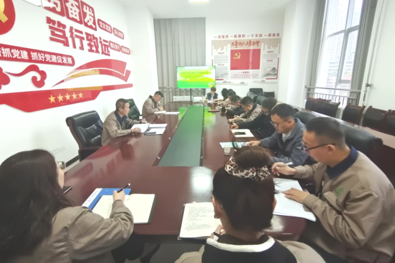朝開公司召開2024年第9次安全生產(chǎn)、消防安全工作會議