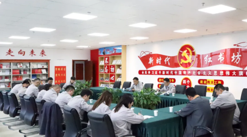集團(tuán)機關(guān)第一、第二黨支部聯(lián)合開展“慶七一”主題黨日活動