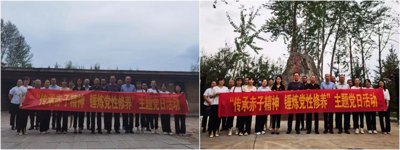 民爆公司黨支部、現(xiàn)代物流公司黨支部開展“傳承赤子精神 錘煉黨性修養(yǎng)”主題黨日活動(dòng)