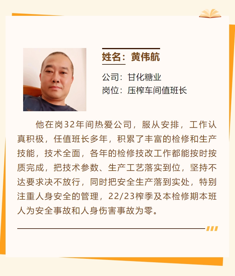 微信截圖_20240219174424.png