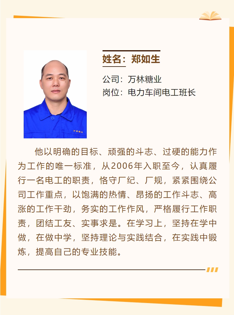 微信截圖_20240219174413.png