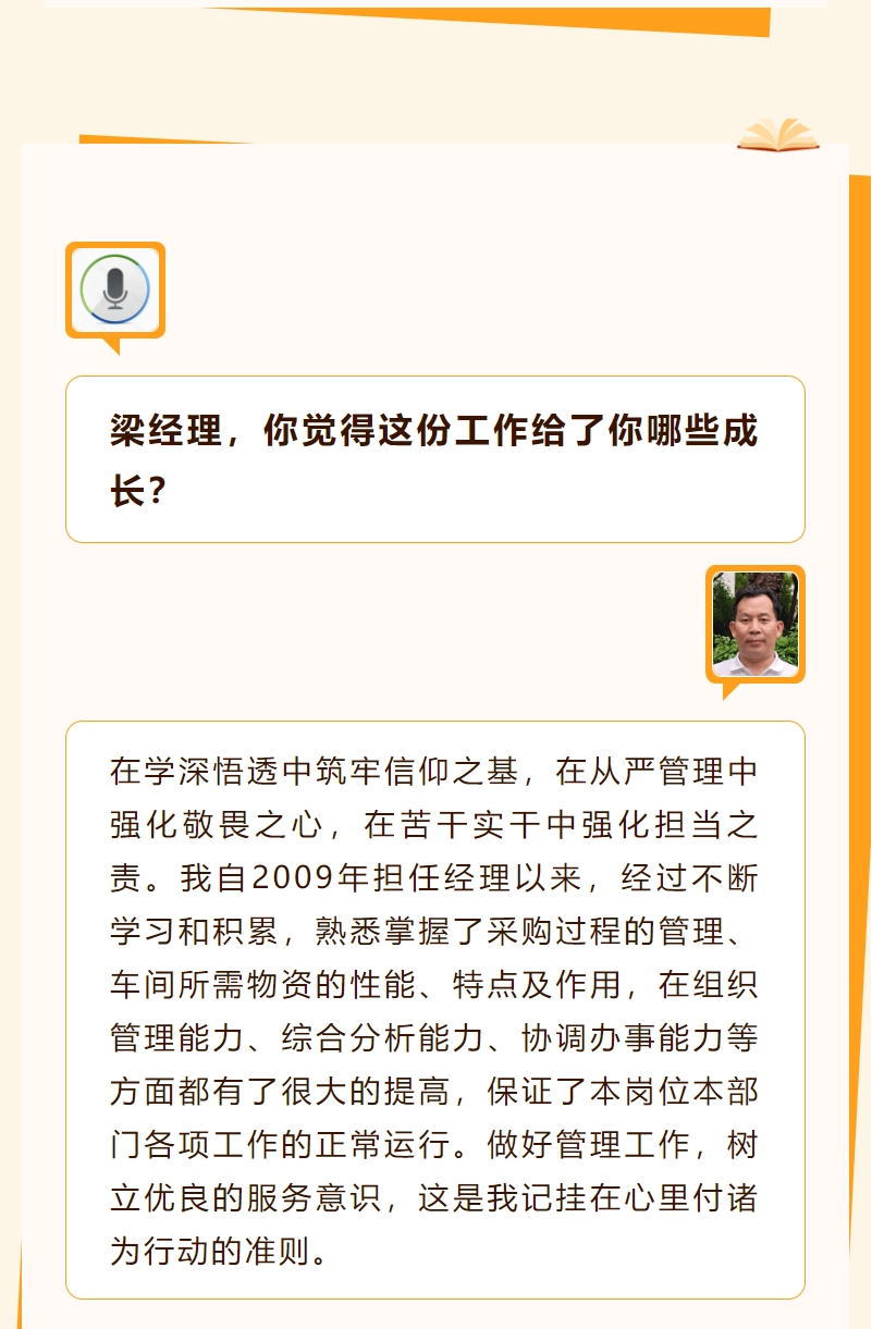 微信截圖_20240417091443.png
