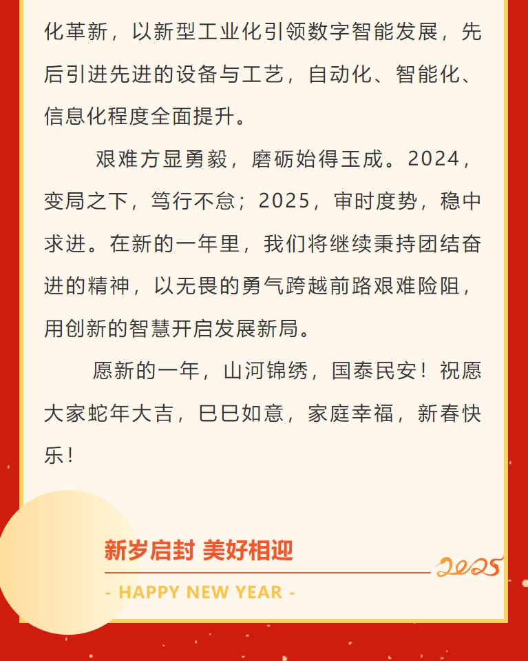 微信截圖_20250206160313.png