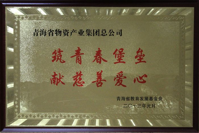 讓孩子遠離犯罪，青春堡壘進校園