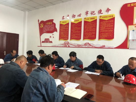 工投公司所屬各黨支部召開(kāi)“不忘初心、牢記使命”主題教育專(zhuān)題研討會(huì)