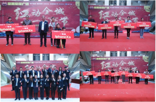 系家國情懷  聚家美力量  “紅動全城，十一大‘搶’節(jié)”促銷活動成功舉辦