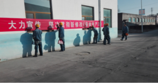 增強(qiáng)安全法治意識，保護(hù)員工生命安全