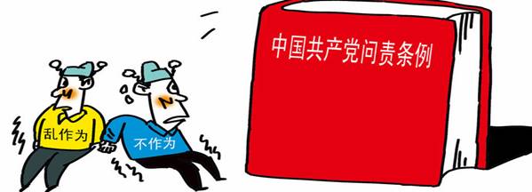 學(xué)楷模、學(xué)條例，立足崗位做貢獻(xiàn)