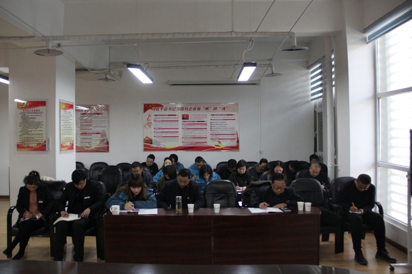 三建公司黨支部、現(xiàn)代物流公司黨支部