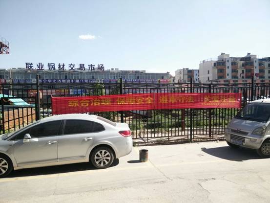 強(qiáng)化安全發(fā)展觀念，提升全民安全素質(zhì)