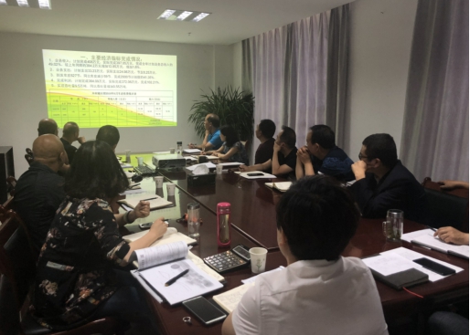 中共青海物產(chǎn)物資配送有限責任公司委員會 召開2018年上半年黨建、群團工作推進會