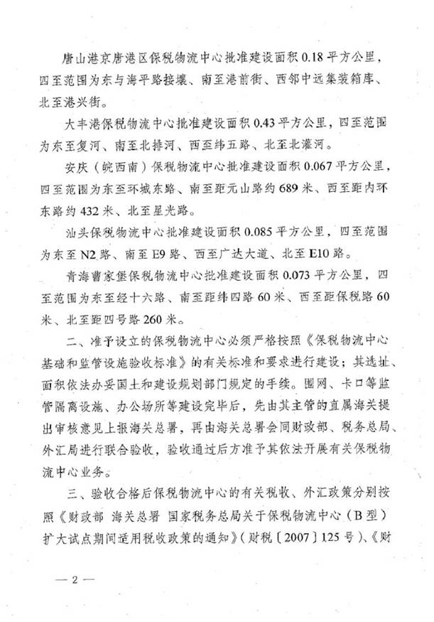 http://www.zjytkd.com/Editor/Html/uploadfile/20151216104143772.jpg