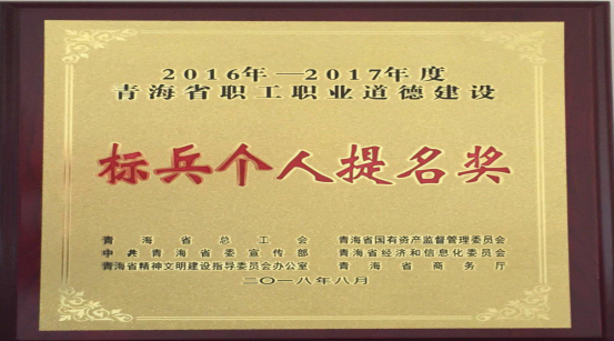 以勞模、標(biāo)兵樹榜樣，帶動全員鼓斗志